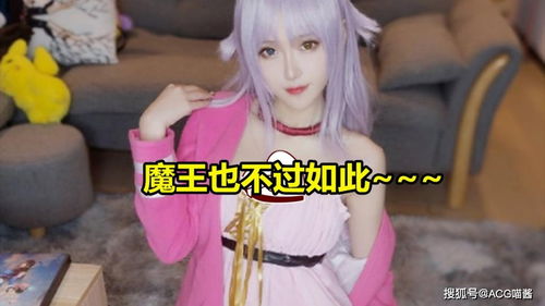 cos服裝也有分正版和山寨版了 這件事情是認真的嗎